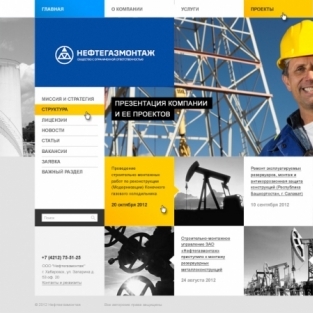 Сайт для строительной компании