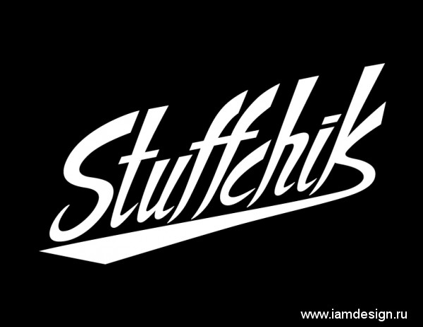 Логотип для магазина одежды Stuffchik