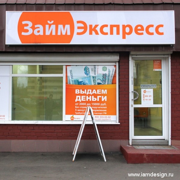 Наружная реклама в Киеве – отличный способ быстро завоевать лояльность покупателей!